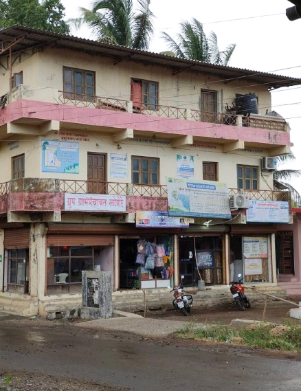 आधुनिक ग्रामपंचायत कार्यालय